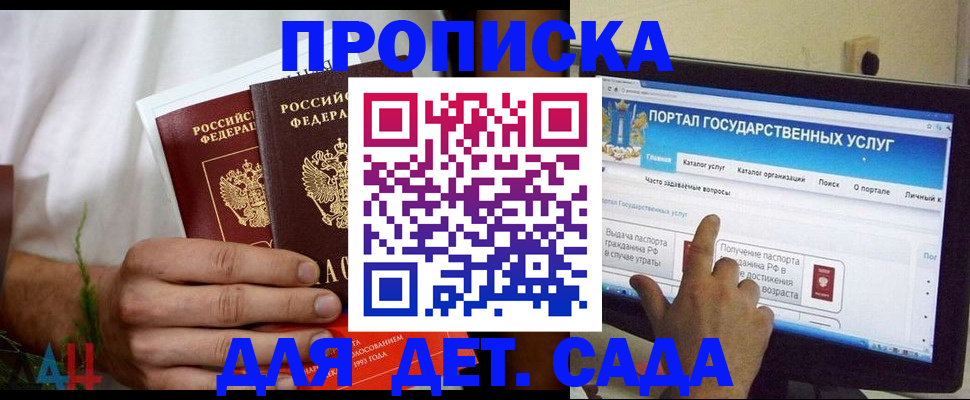 регистрация в Ясном