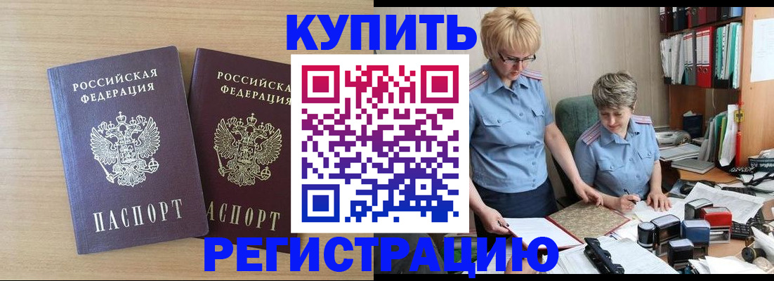 регистрация для школы в Ясном
